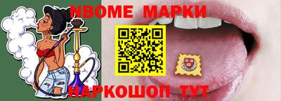 кристаллы Новодвинск