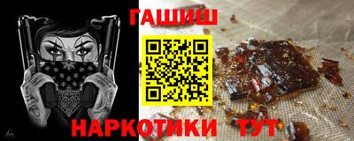 кристаллы Новодвинск