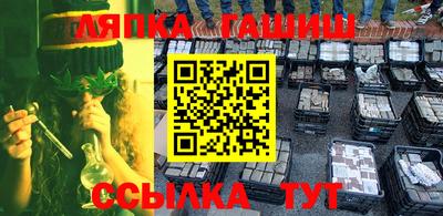 кристаллы Новодвинск