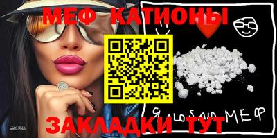 кристаллы Новодвинск
