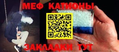 кристаллы Новодвинск