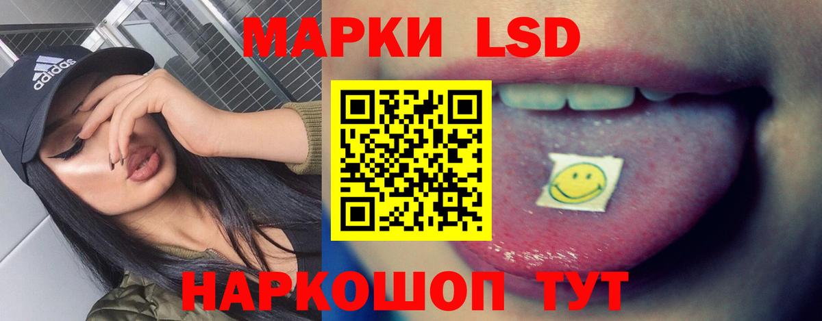 Армавир  LSD-25 экстази ecstasy  Вход с VPN 
