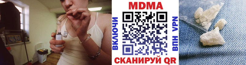 МДМА кристаллы  Армавир 
