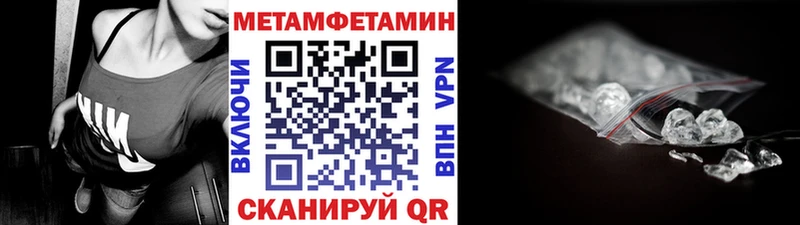 Первитин винт  Армавир 