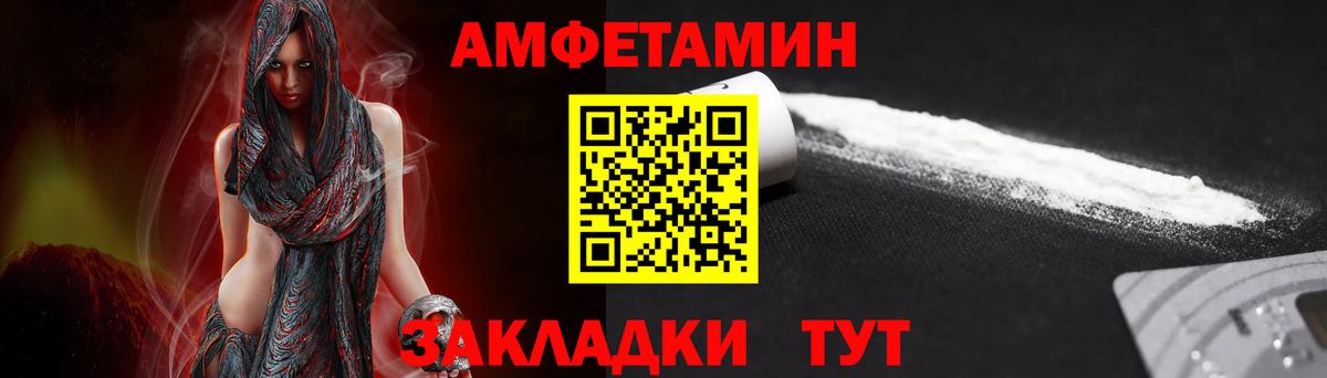 Армавир  Метамфетамин кристалл  Метамфетамин  Вход с VPN 