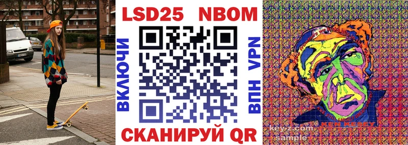 Марки NBOMe 1,8мг  OMG ссылка  сайты даркнета клад  Армавир 
