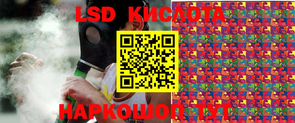  КОКАИН Армавир