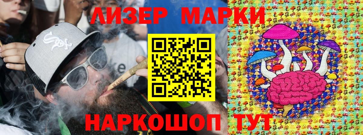 Армавир  Марки NBOMe 1500мкг  Марки NBOMe 1500мкг  Вход с VPN 