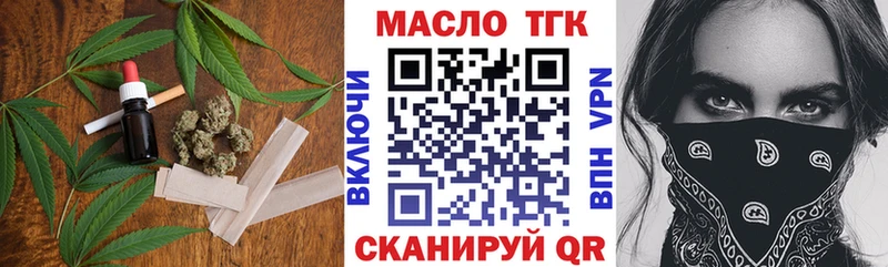 Дистиллят ТГК концентрат  цены   Армавир 